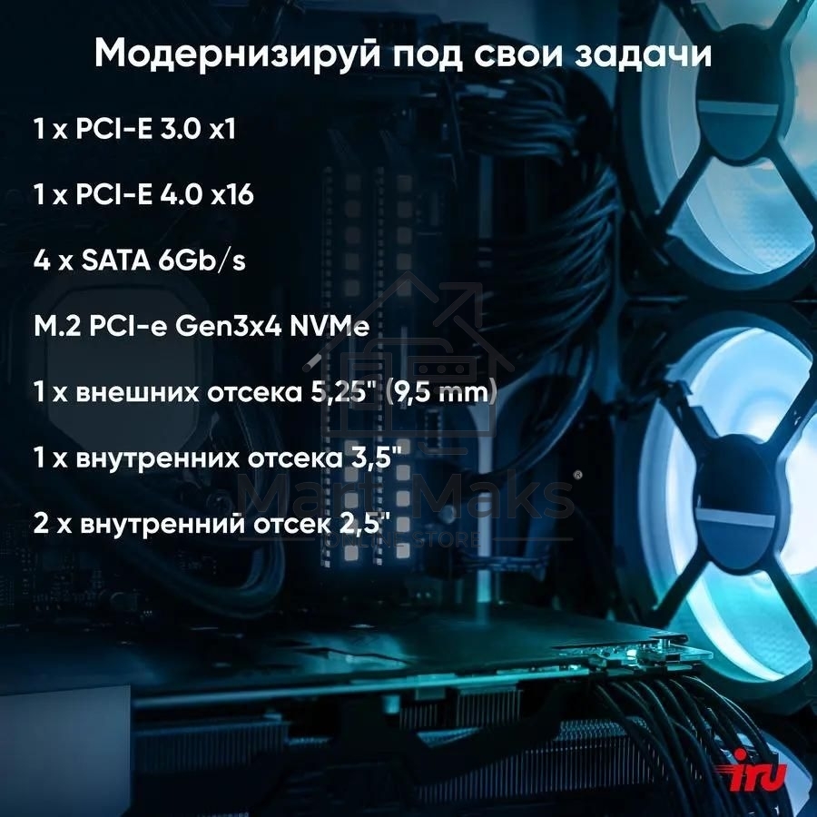 Компьютер ПК IRU 310SC SFF PG G7400 (3.7) 8Gb SSD256Gb UHDG 710 Windows 11 Professional GbitEth 200W черный (2017903)
