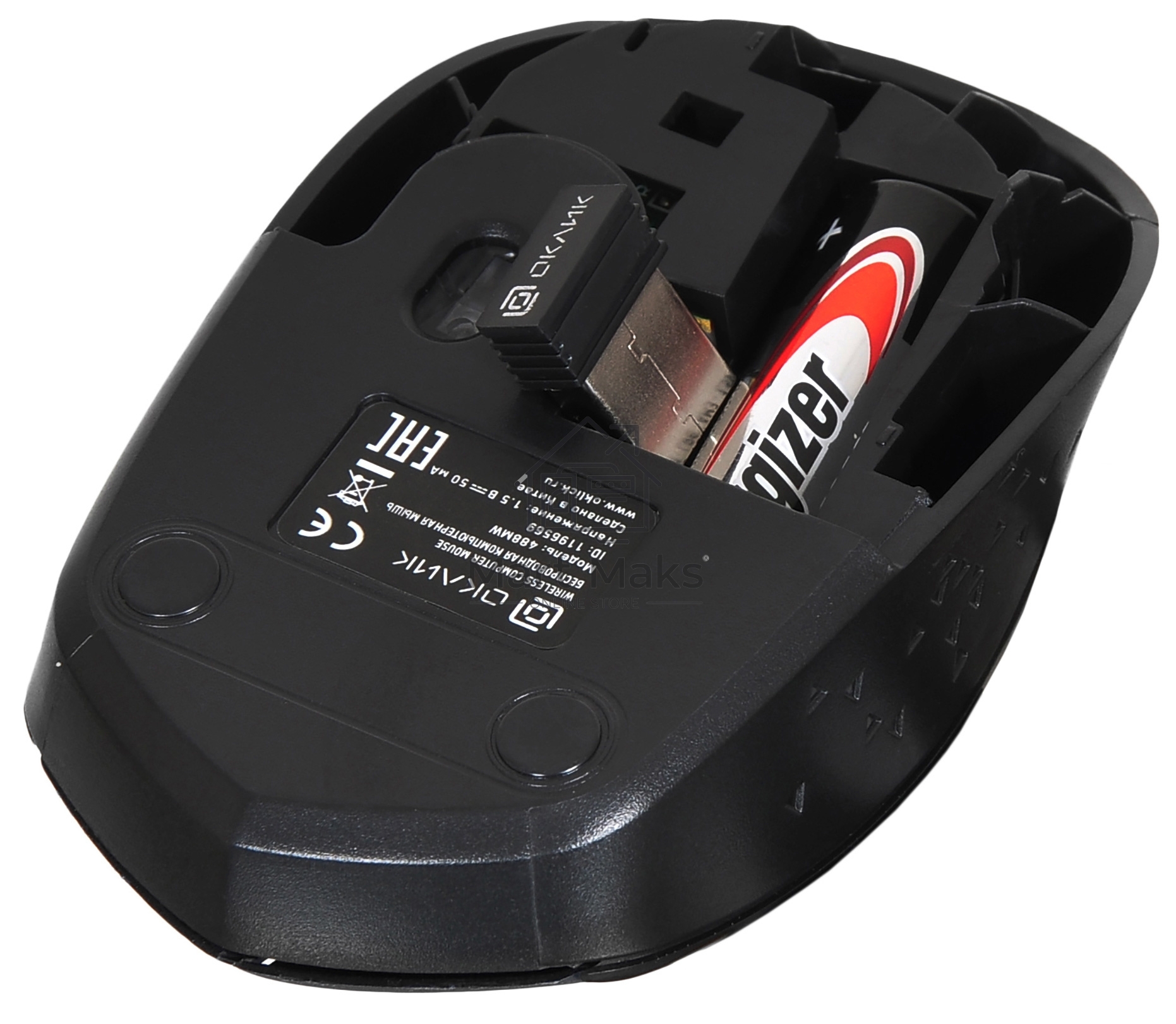 Мышь беспроводная Oklick 488MW синий/черный, 1600 dpi, радиоканал, USB, кнопки - 4