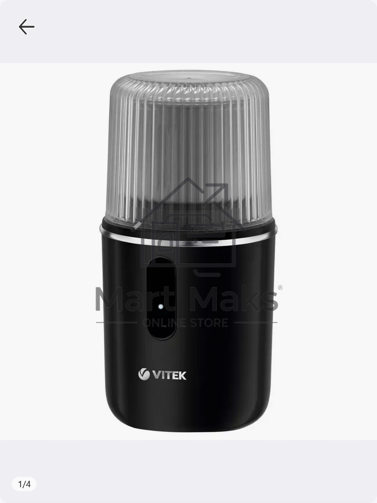 Кофемолка Vitek VT-8368 черный
