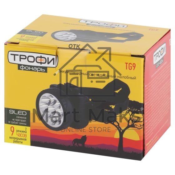 Фонарь налобный светодиодный Трофи TG9 ударопрочный, 9 LED, 2 режима, аккумуляторный, черный