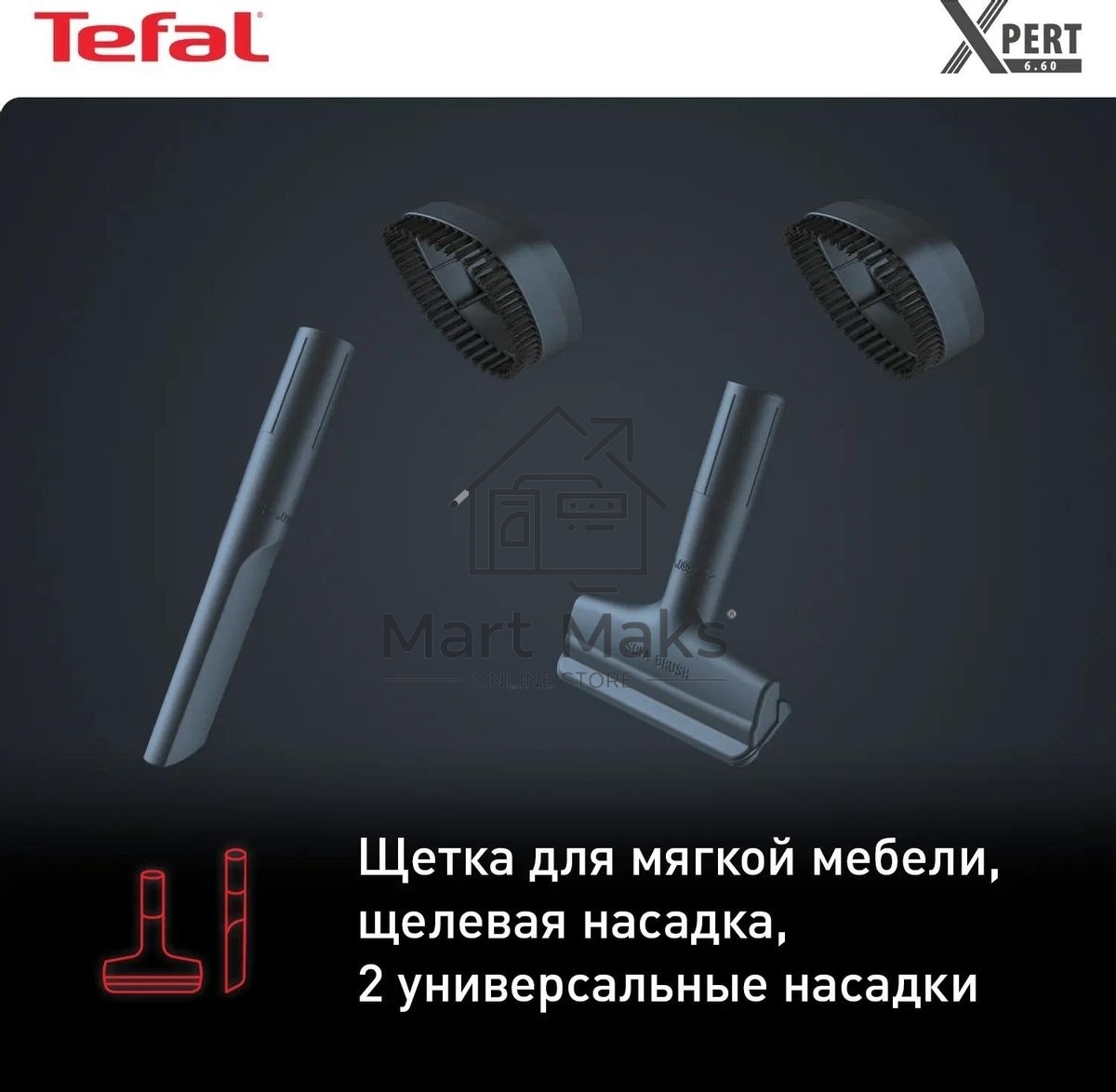 Пылесос Tefal TY6838WO, серый/фиолетовый