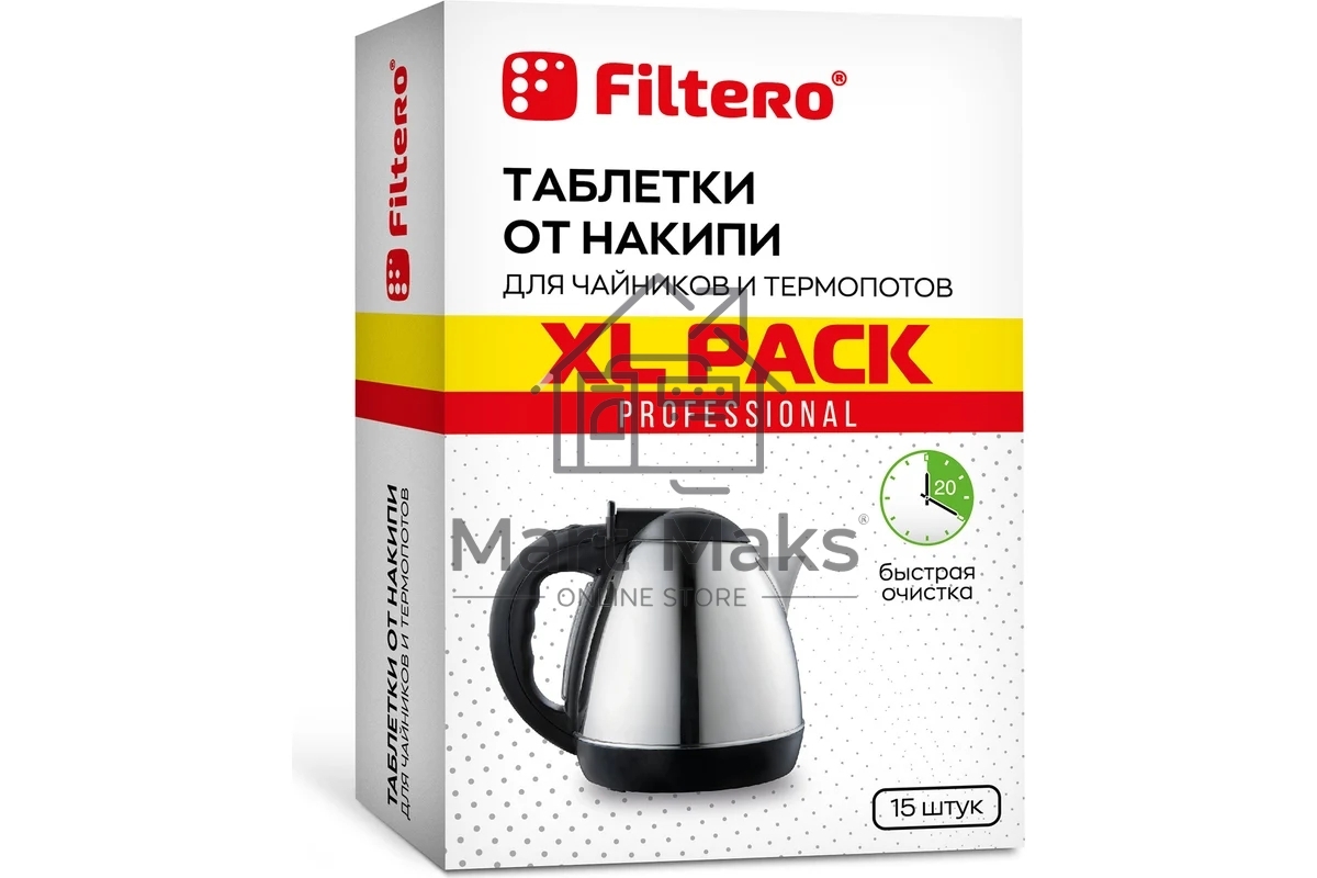Таблетки Filtero от накипи д/чайников, XL Pack, 15 шт, Арт. 609