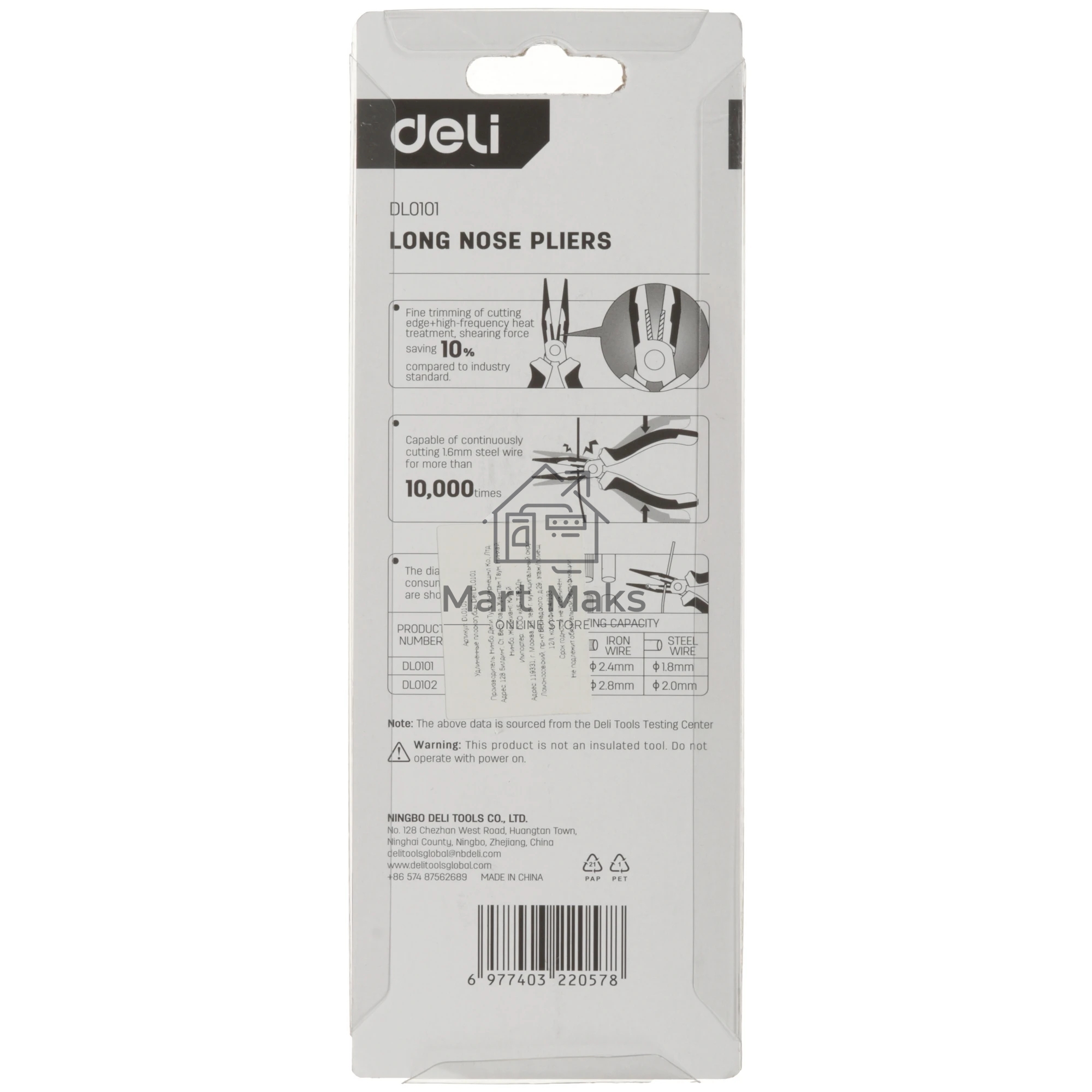 Удлиненные плоскогубцы Deli DL0101 160 мм, двухкомпонентная прорезиненная рукоять