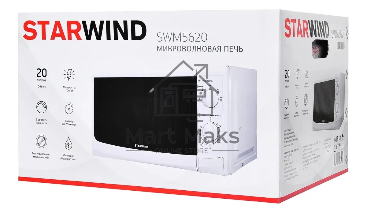 Микроволновая печь Starwind SWM5620 белый, 20 л, 700 Вт, переключатели - поворотный механизм