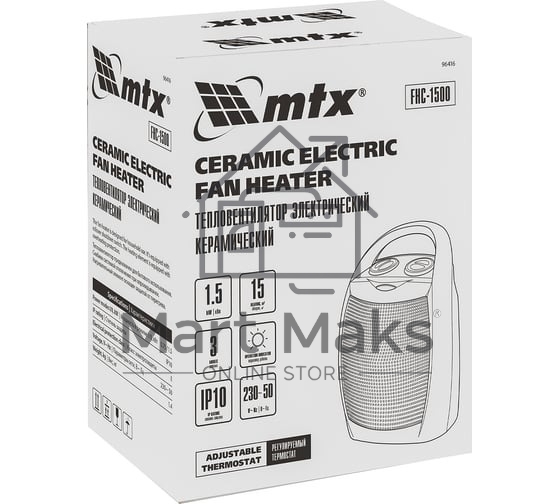 Тепловентилятор MTX FHC-1500, серый, 750/1500 Вт, 15 м2, термостат