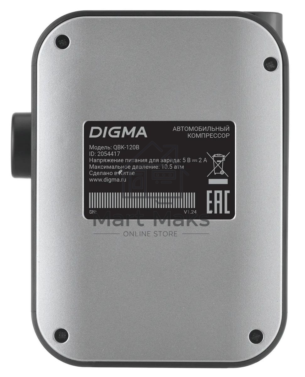 Автомобильный компрессор Digma QBK-120G серый, шланг 0.2м