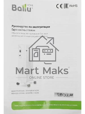 Обогреватель масляный Ballu Comfort BOH/CM-05WDN 1000 (5 секций) белый, 1000 Вт, 15 м2, термостат