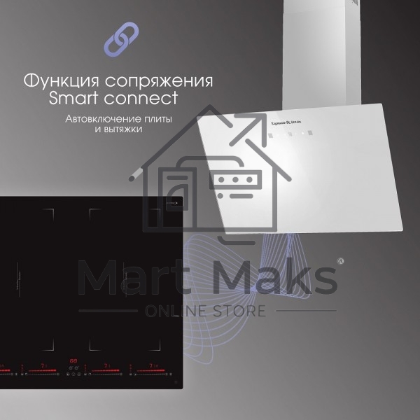 Вытяжка каминная Zigmund & Shtain K 149.6 W белый, 60 см, 1000 куб. м/ч, 72 дБ