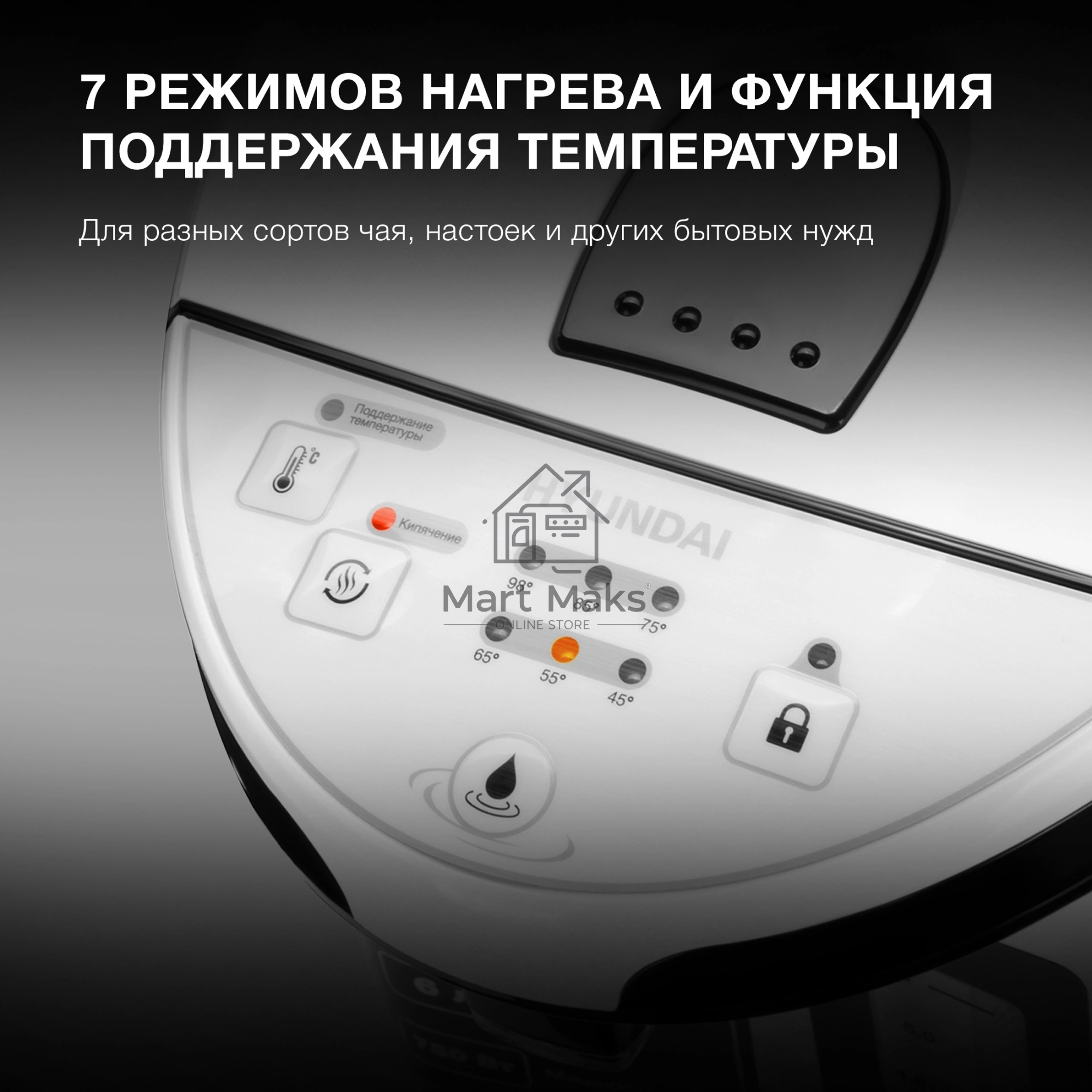 Термопот Hyundai HYTP-4850 6л. 750Вт белый/черный