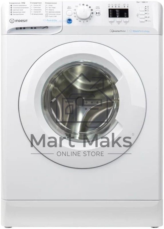 Стиральная машина Indesit BWSA 5109 WWV белый, загрузка фронтальная 5 кг, 1000 об/мин., класс: А