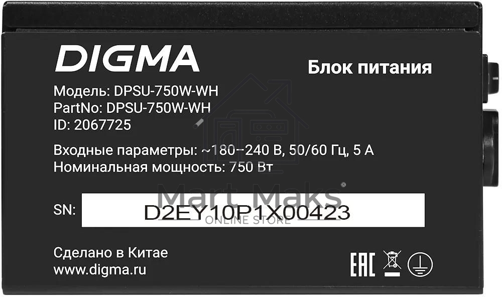 Блок питания Digma DPSU-750W-WH RTL, 750Вт, 80 PLUS, 120мм, черный