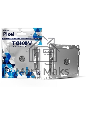 Коннектор TV TOKOV ELECTRIC СП Pixel механизм алюм.