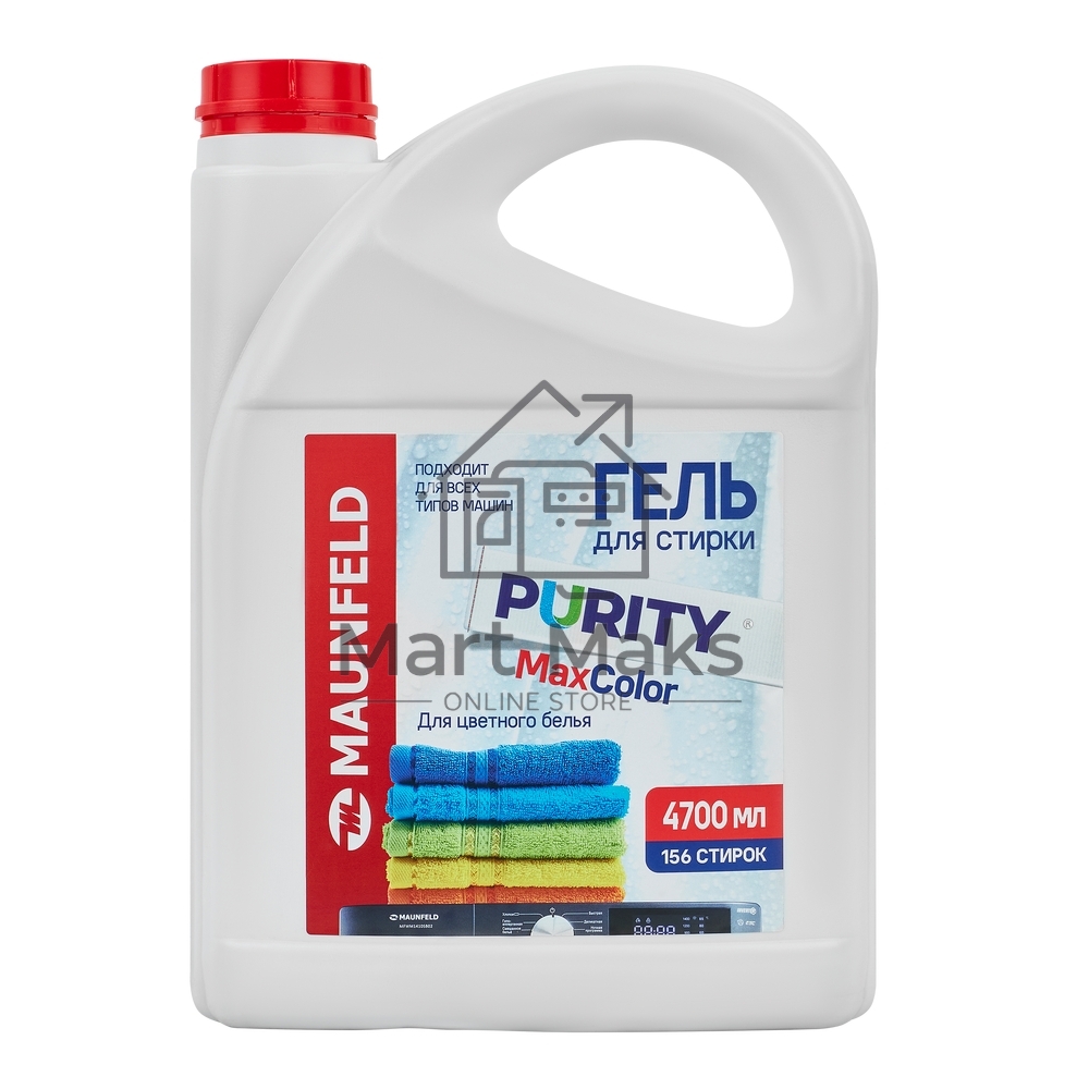Гель для стирки Maunfeld Purity Max color 4700мл MWL4700PC