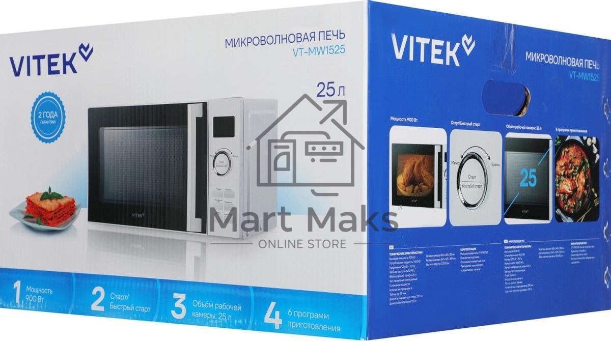 Микроволновая печь Vitek VT-MW1525 25л. 900Вт белый