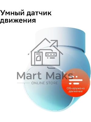 Комплект Sber SBDV-00068R