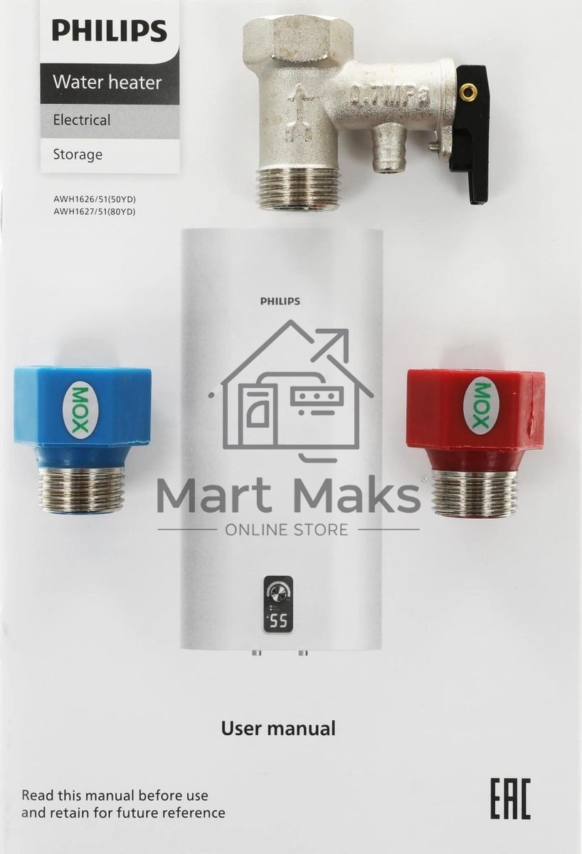 Водонагреватель Philips AWH1627/51(80YD) 2кВт 80л электрический настенный/белый