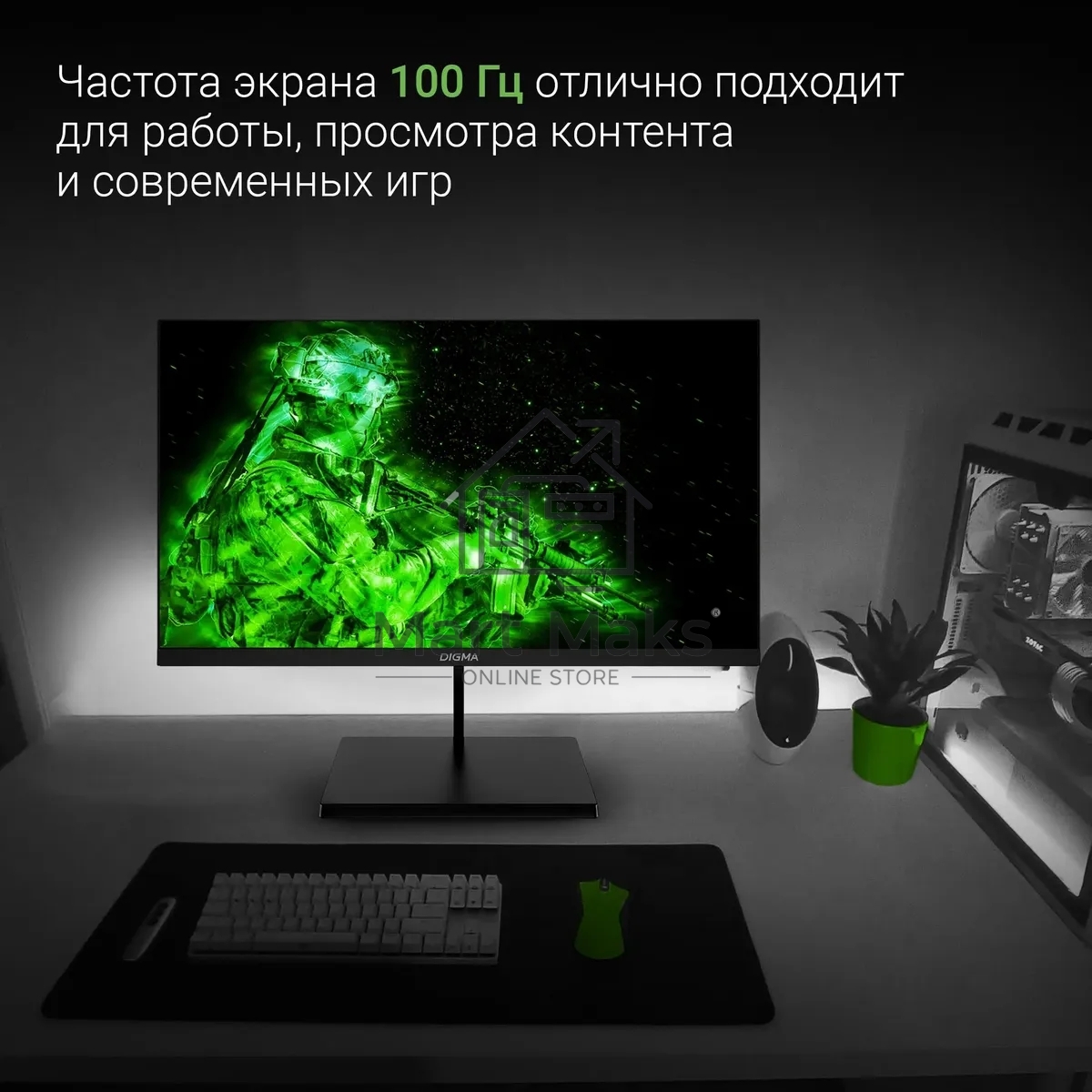 Монитор 21.5