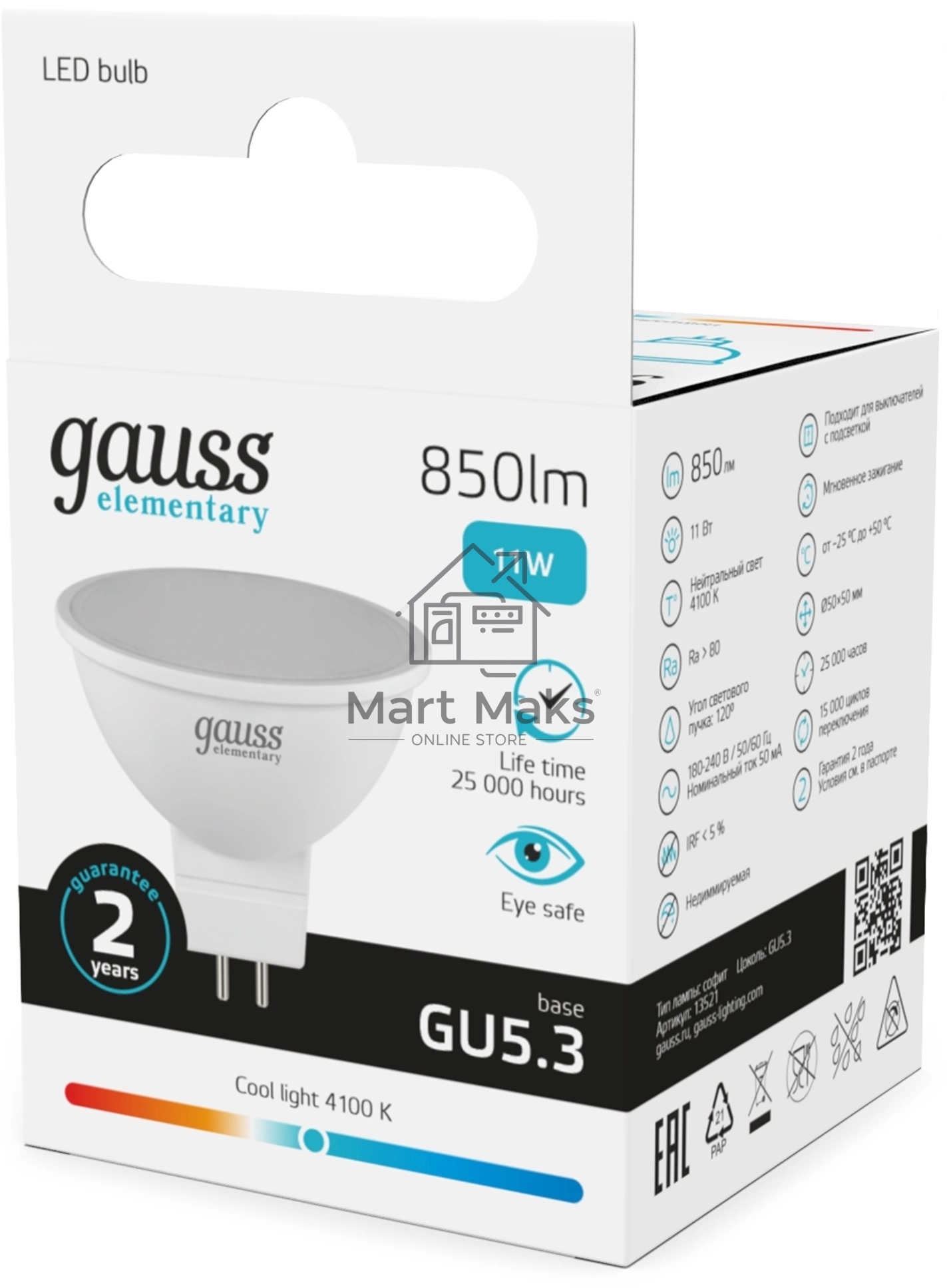 Лампа светодиодная Gauss Elementary 13521 11Вт цок.:GU5.3 софит 180B св.свеч.бел.нейт. MR16 (упак.:10шт)