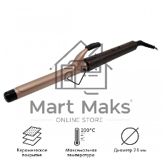 Щипцы для завивки волос Atlanta ATH-6645 коричневый, 28 мм, 200 °C, 1 режим