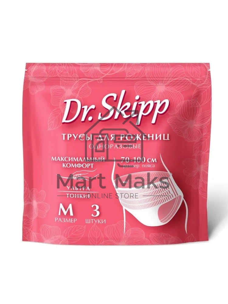 Трусы женские одноразовые послеродовые, менструальные Dr.Skipp, р-р M, 3 шт., 8081