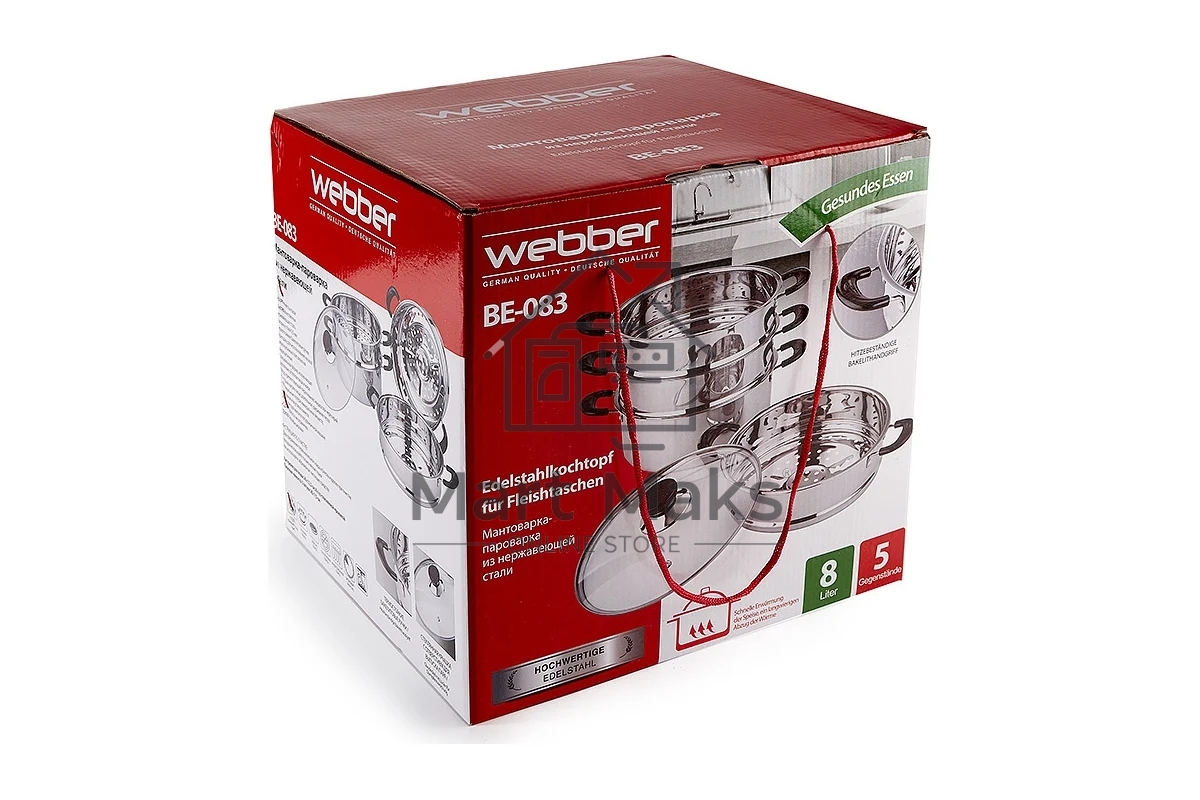 Мантоварка-пароварка WEBBER BE-083 8 л, 26 см, нержавеющая сталь, 4 уровня