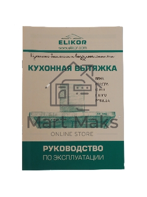 Вытяжка каминная Elikor Квадра 60П-430-К3Д белый, 60 см, 430 куб. м/ч, 54 дБ