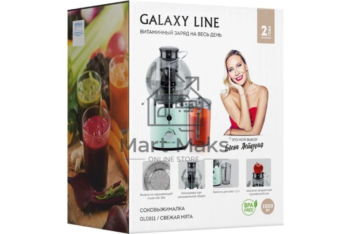 Соковыжималка Galaxy Line GL 0811, свежая мята, центробежная, 1500 Вт, 20 000 об/мин, 2 скорости
