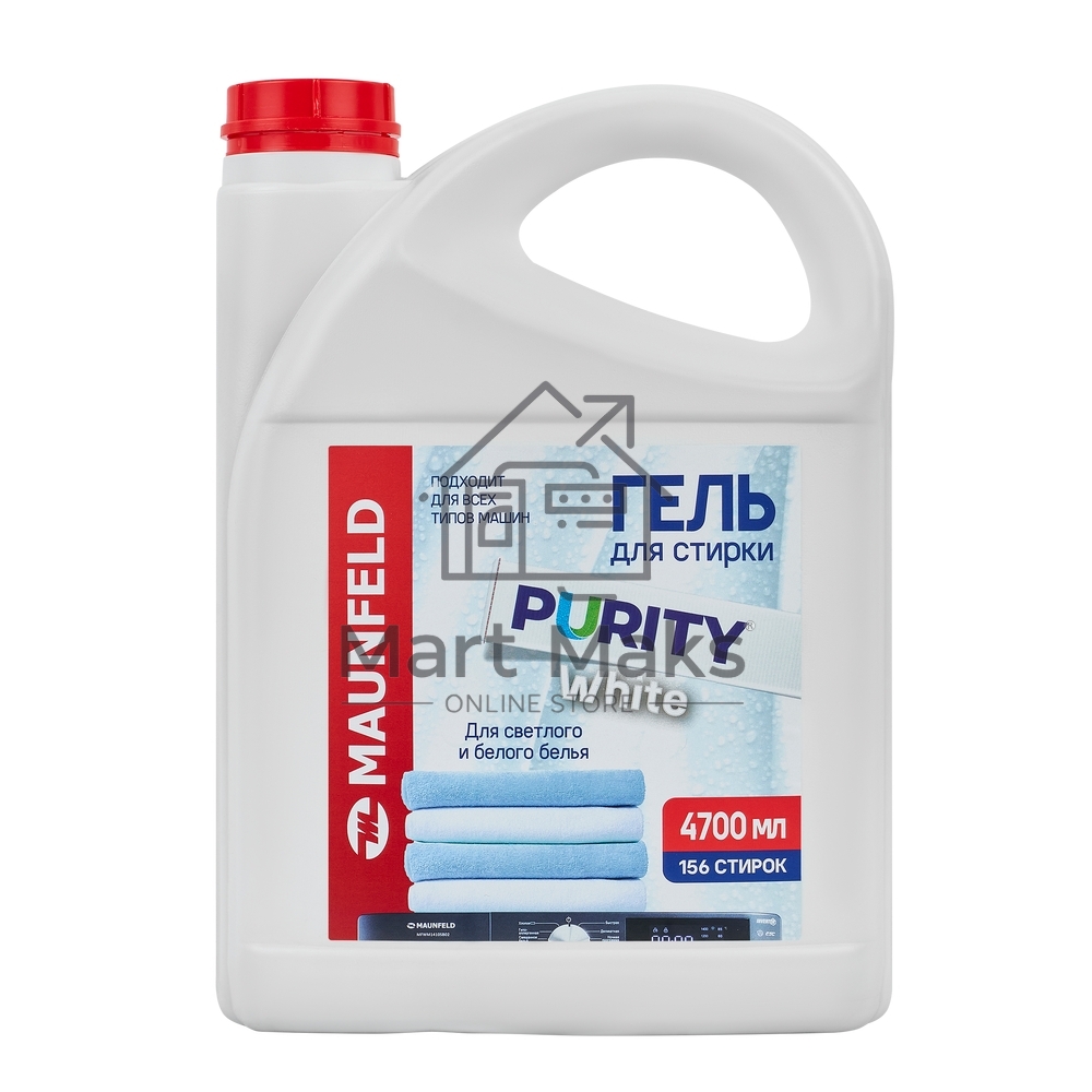 Гель для стирки Maunfeld Purity White 4700мл MWL4700PW