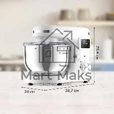 Планетарный миксер BQ MX640 White. Максимальная мощность 1600 Вт/Чаша из нержавеющей стали 6 л/Функция ферментации/Подогрев чаши до 40'C/Электронное управление/Металлические насадки в комплекте/Металлические шестерни/Двойная защита: от перегрева, от перегрузки/Защтная крышка от брызг/LED подсветка/Длина сетевого шнура 1 м