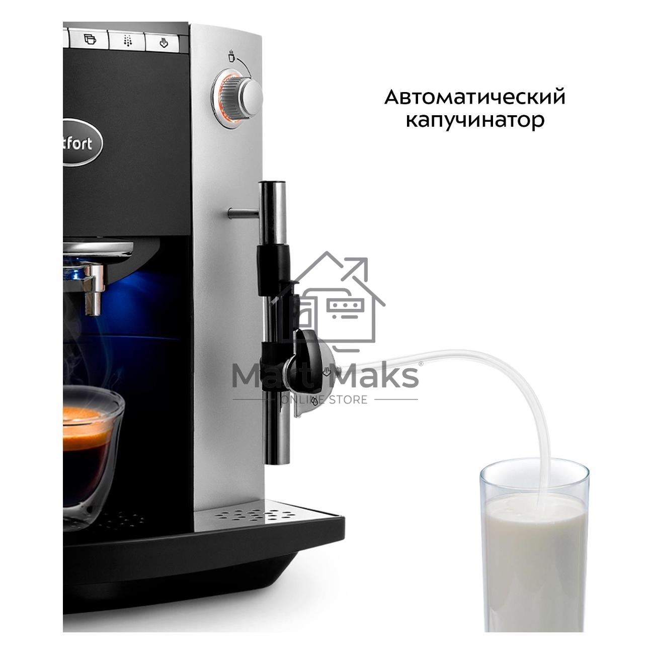 Кофемашина Kitfort КТ-7320 1400Вт серебристый/черный