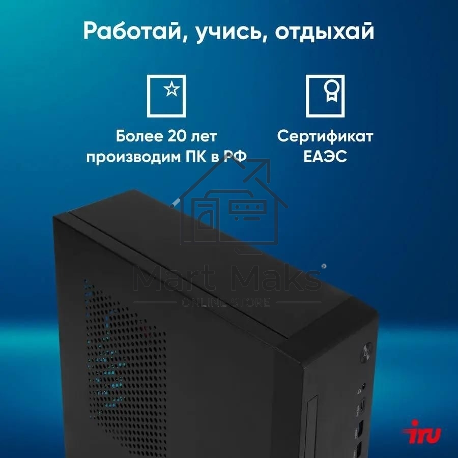 Компьютер ПК IRU 310SC SFF PG G7400 (3.7) 8Gb SSD256Gb UHDG 710 Windows 11 Professional GbitEth 200W черный (2017903)