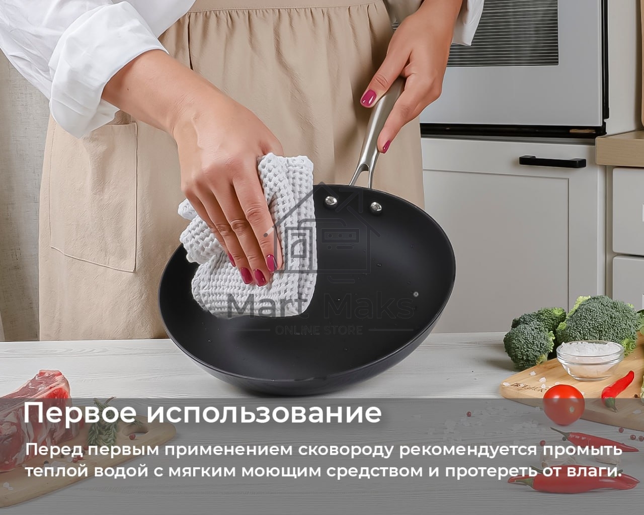 Сковорода чугунная TalleR TR-44914 28 см