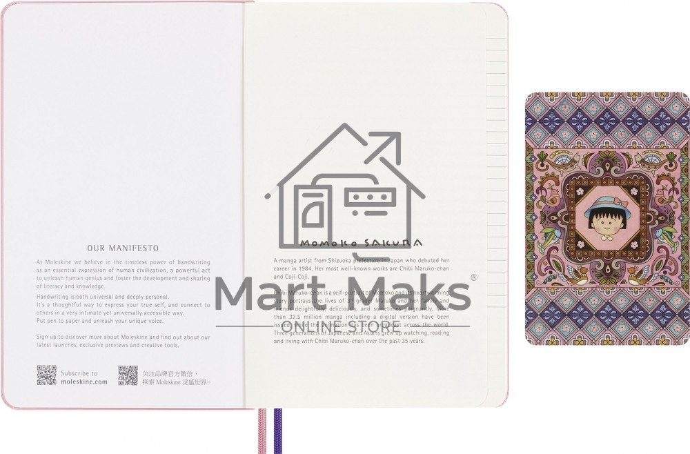 Блокнот Moleskine LIMITED EDITION SAKURA LESU07QP060 Large 130х210мм, обложка текстиль, 176 страниц, линейка, подарочная коробка, ассорти Momoko Sakura