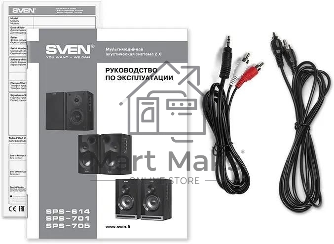 Акустическая система SVEN SPS-614 2.0 (2x20W, Bluetooth, дерево, black)