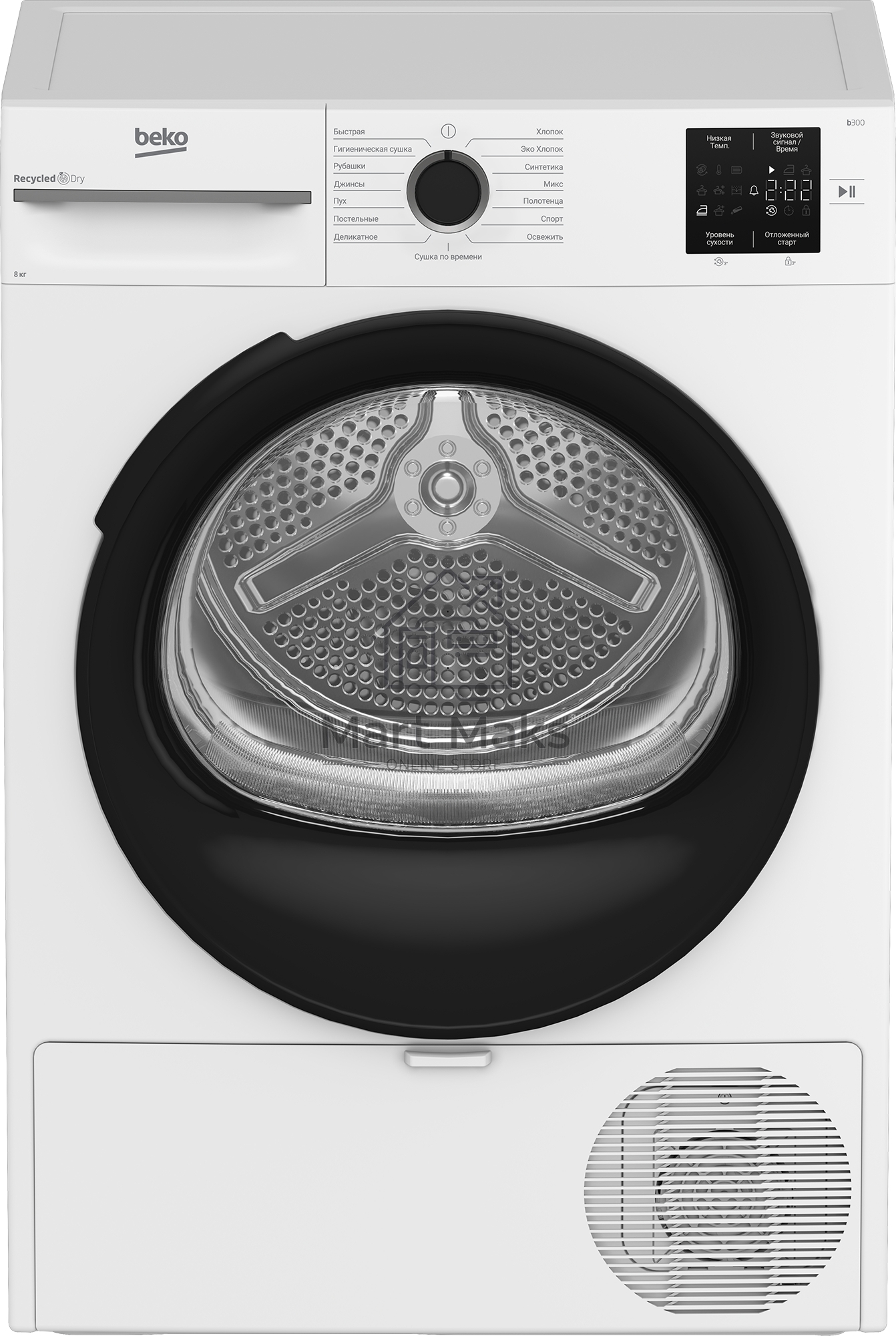 Сушильная машина Beko BM3T38220 кл.энер.:A+ макс.загр.:8кг белый (7188305790)