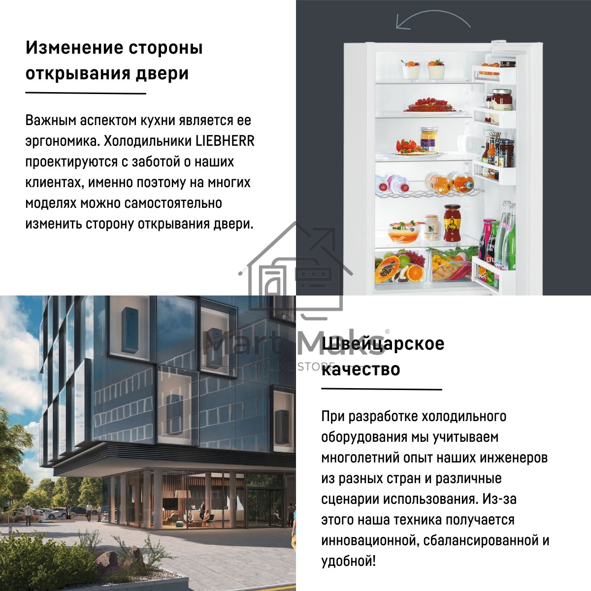 Холодильник Liebherr CUE 3331-26 001 белый двухкамерный 212/84л морозилка снизу