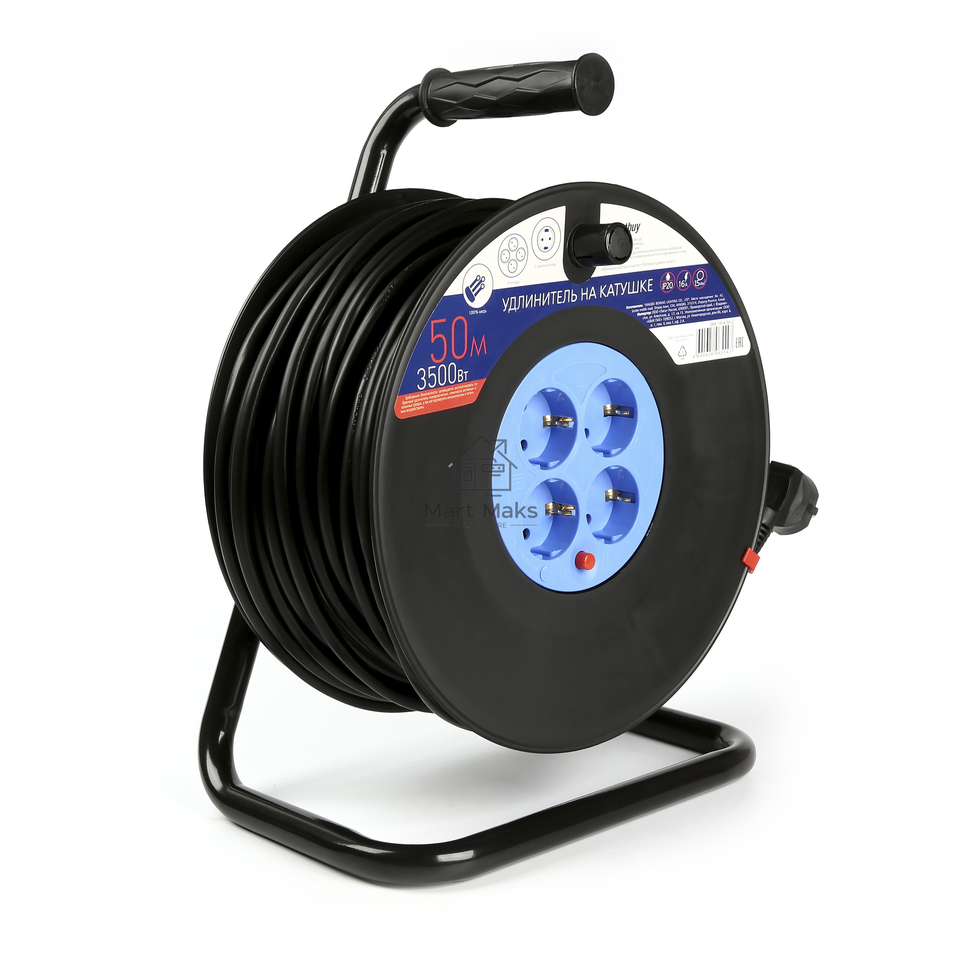Удлинитель Smartbuy (SBE-16-4-50-Z) 4 гнз - 50м, на катушке, с/з