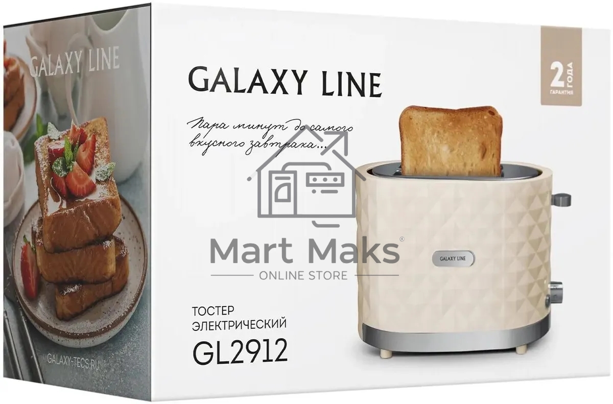 Тостер Galaxy Line GL 2912, бежевый, пластик, 1200 Вт