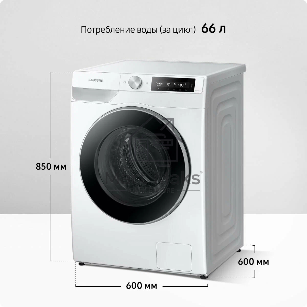 Стиральная машина Samsung WW11CG604CLELP белый, загрузка фронтальная 11 кг, 1400 об/мин, класс: A+++