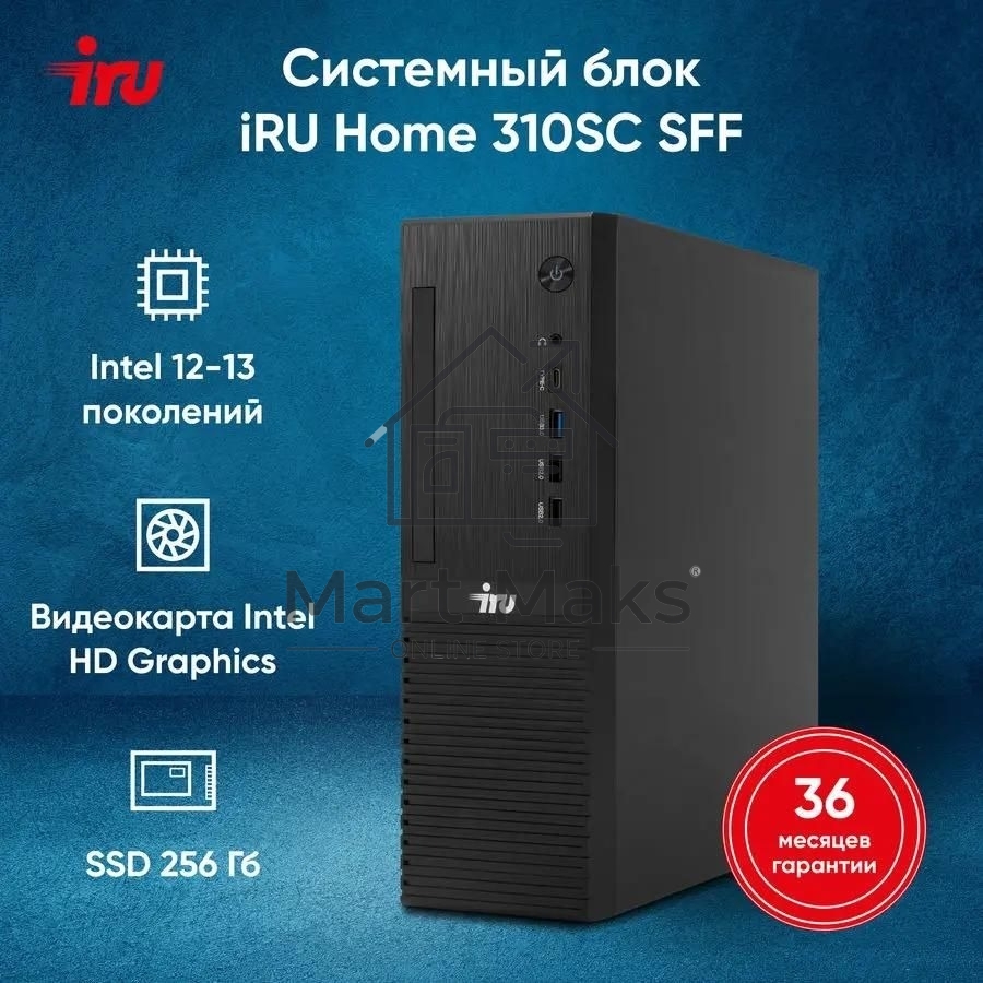Компьютер ПК IRU 310SC SFF PG G7400 (3.7) 8Gb SSD256Gb UHDG 710 Windows 11 Professional GbitEth 200W черный (2017903)