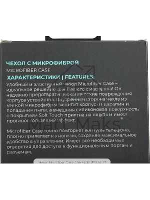 Чехол (клип-кейс) BoraSCO для Apple iPhone 15 Pro Max черный (72425)