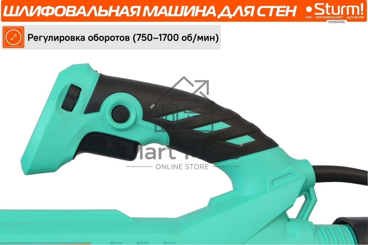 Полировальная машина Sturm! DWS6010SL 1000Вт 6000об/мин рез.шпин.:M14 d=215мм жестк.кейс