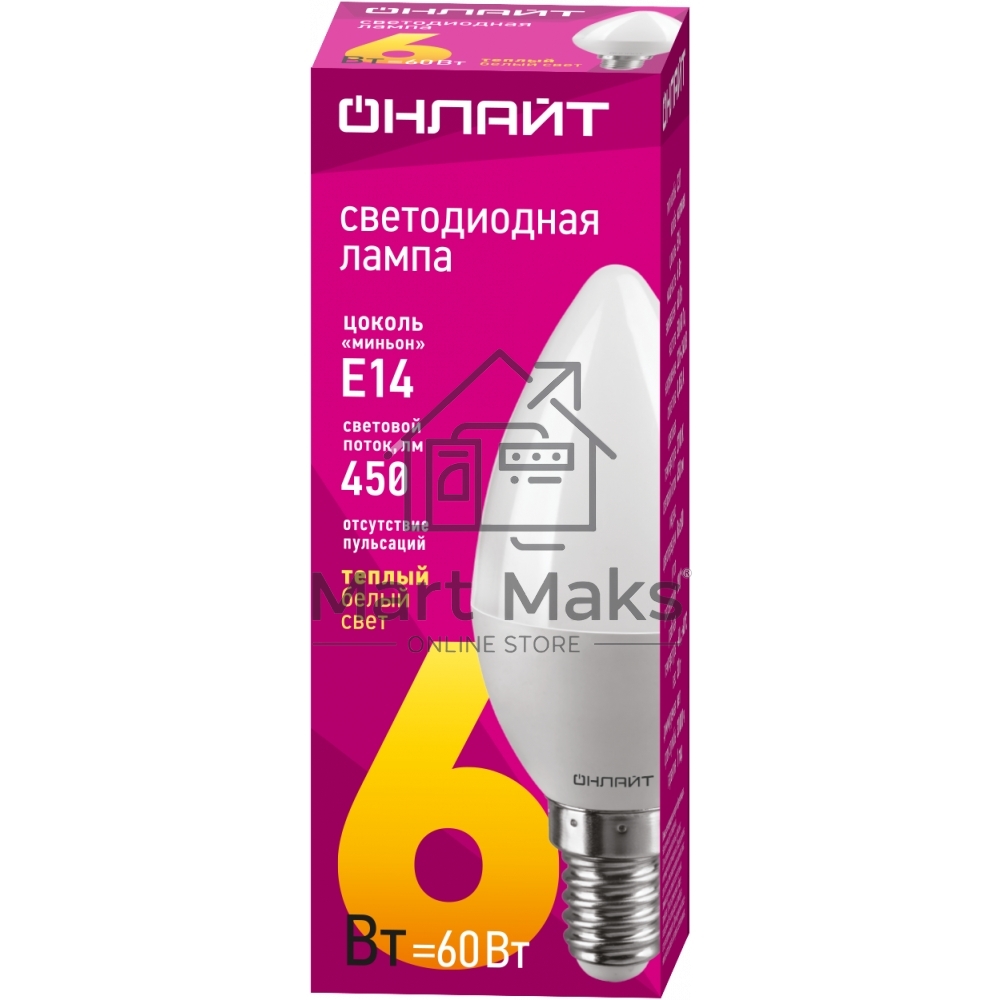 Лампа светодиодная ОНЛАЙТ 71628 OLL-C37-6-230-2.7K-E14-FR