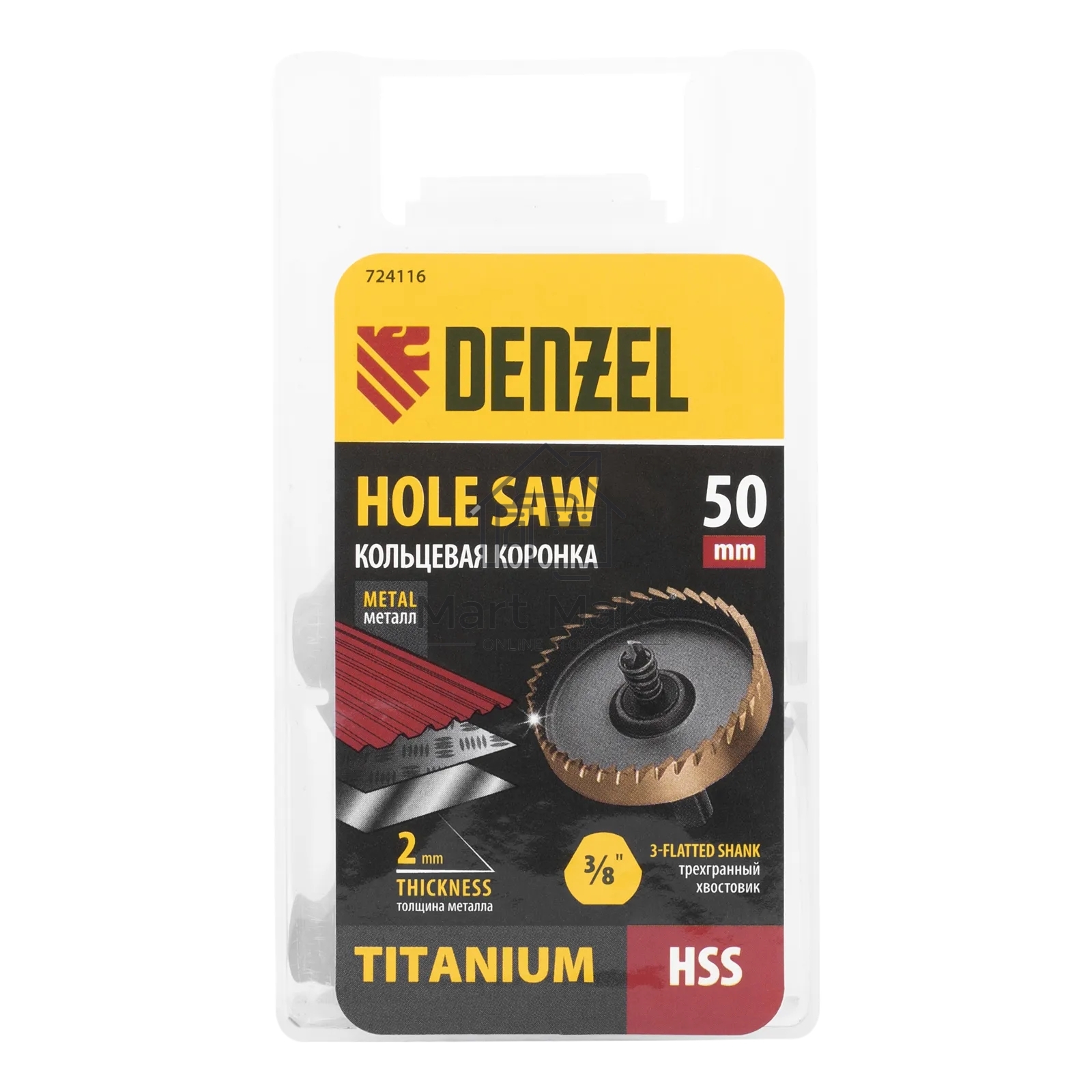 Коронка по металлу Denzel HSS, 50 мм, нитридтитановое покрытие