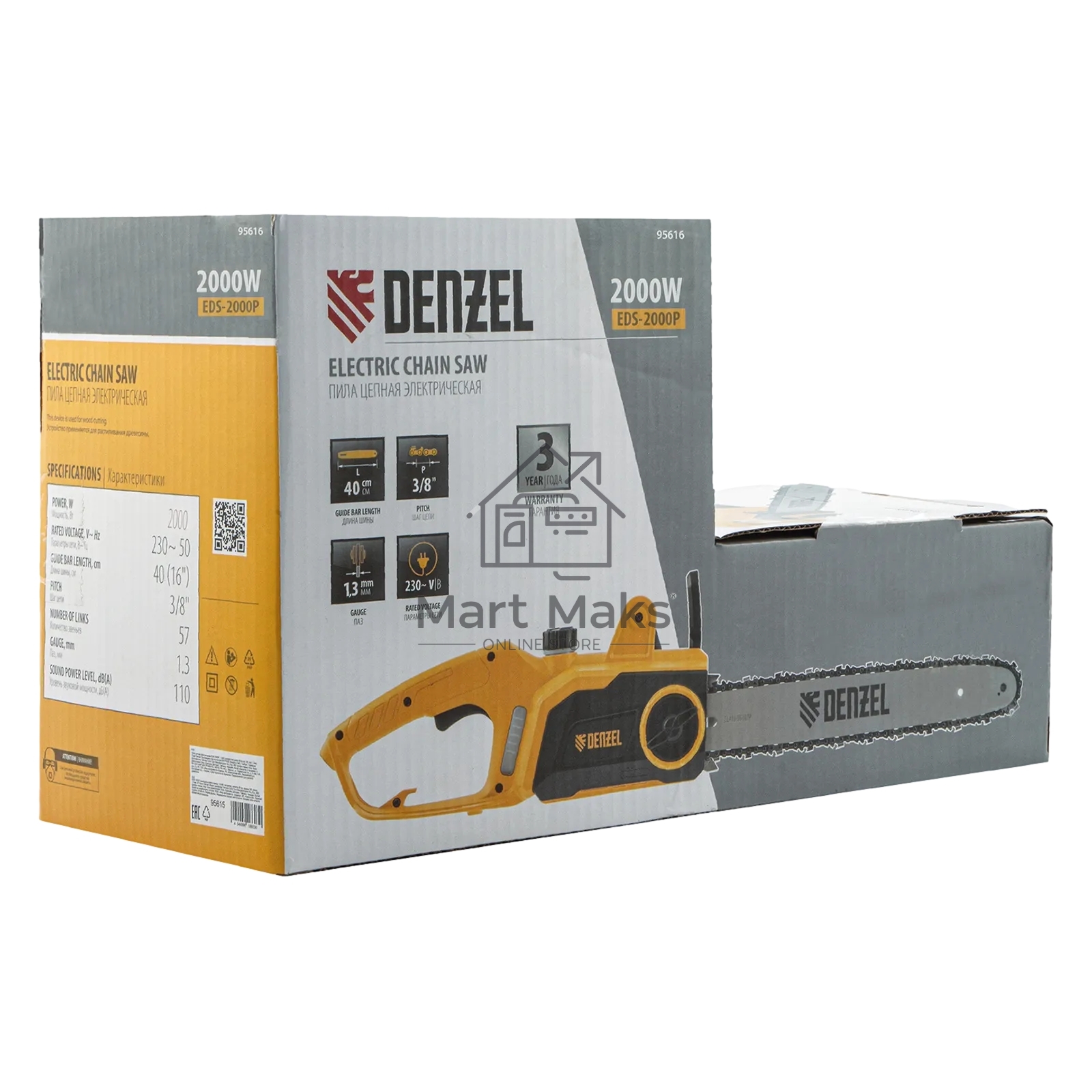 Пила цепная электрическая Denzel EDS-2000P, 2кВт, поперечная, шина 40 см, шаг 3/8, паз 1,3мм, 57зв