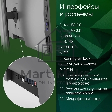 Моноблок Digma Pro Unity 23.8