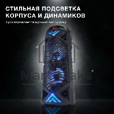 Минисистема Hyundai H-MC180 черный 80Вт/FM/USB/BT/SD/MMC