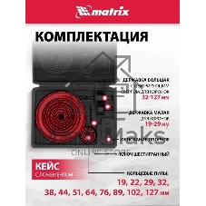 Набор коронок Matrix набор кольцевых пил по дереву 19-127мм 12 предм.