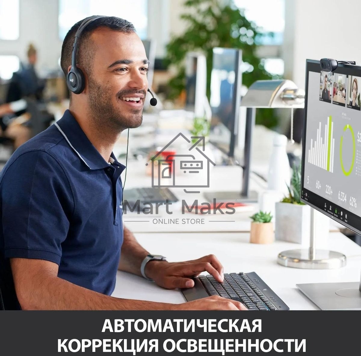 Веб-камера Logitech Webcam HD Pro C270, 3MP, 1280x720, Rtl