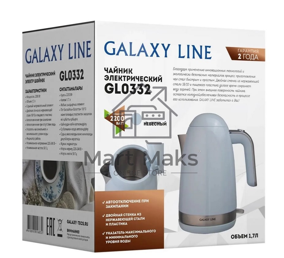 Чайник электрический Galaxy Line GL 0332, небесный, пластик, 2200 Вт, 1,7 л